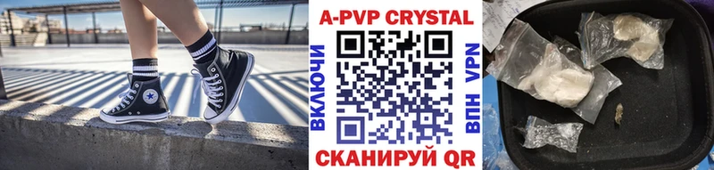 Alpha-PVP VHQ Фатеж
