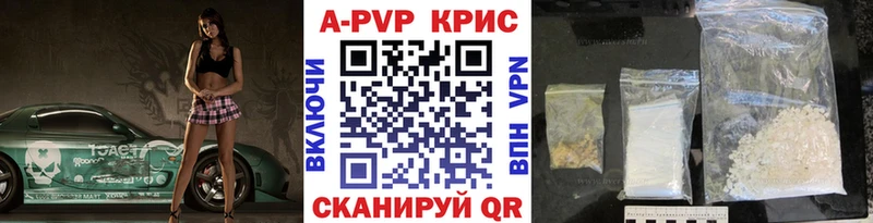 shop официальный сайт Фатеж Alpha-PVP VHQ купить сайты