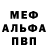 Первитин винт KAZAK NUR