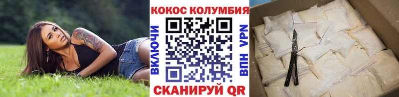 купить Фатеж COCAIN Боливия