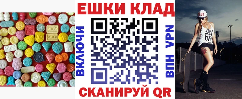 Экстази mix  Фатеж 