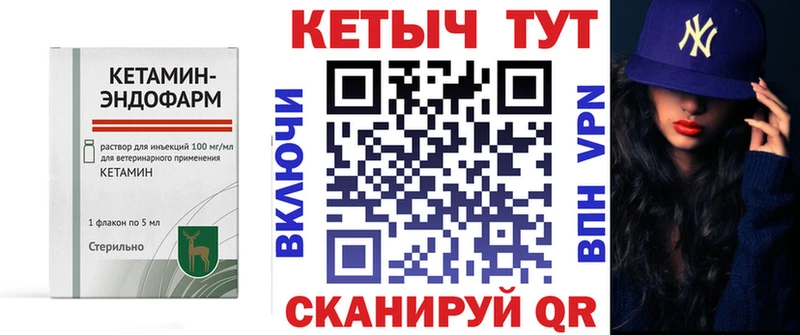 КЕТАМИН ketamine  что такое наркотик  omg зеркало  Фатеж 