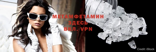 альфа пвп VHQ Абдулино