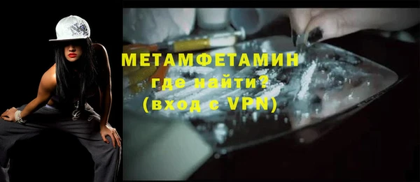 ALPHA-PVP Алзамай