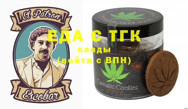 бошки Абинск
