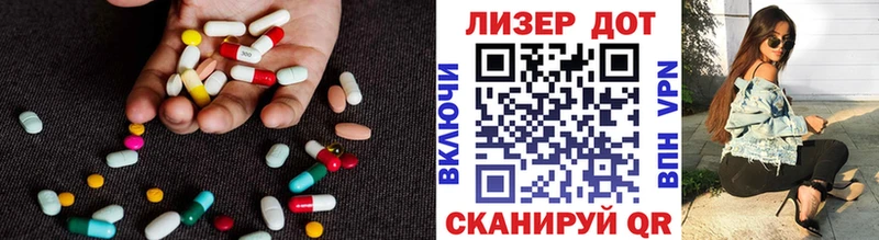 LSD-25 экстази кислота  Фатеж 