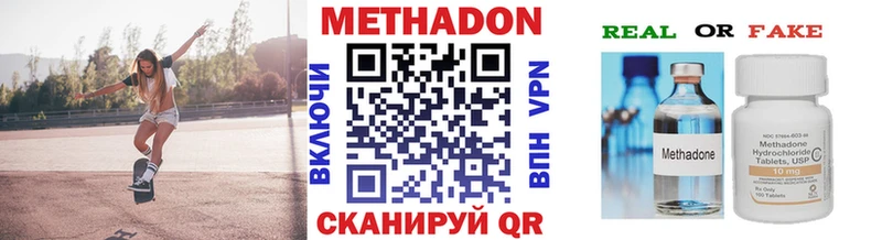 Метадон VHQ  даркнет какой сайт  Фатеж  МЕГА ТОР 