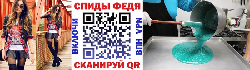 закладки  Фатеж  МЕТАМФЕТАМИН Декстрометамфетамин 99.9% 