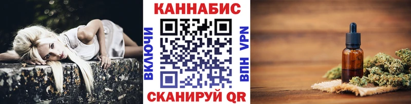 Канабис тримм Фатеж